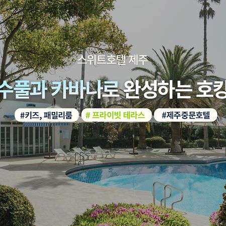The Suites Hotel Jeju Seogwipo Esterno foto